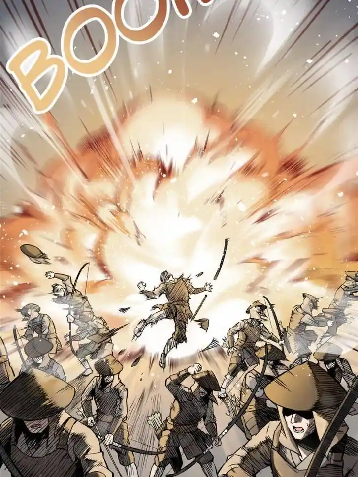 Another beginning with the Guhuo bird Ch.051