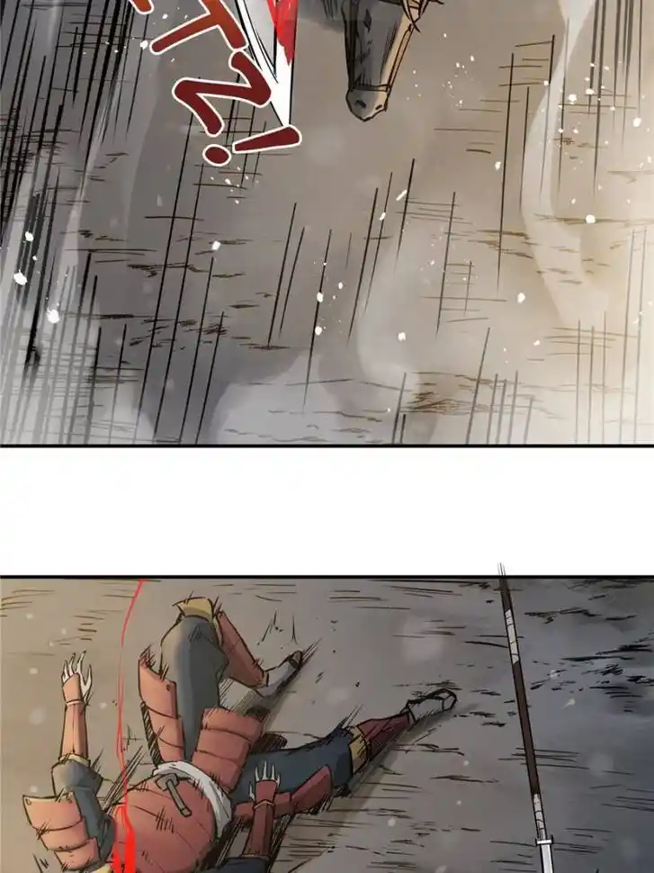 Another beginning with the Guhuo bird Ch.051