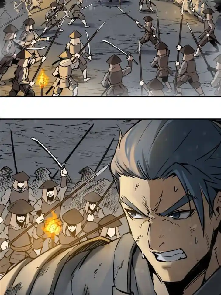 Another beginning with the Guhuo bird Ch.051