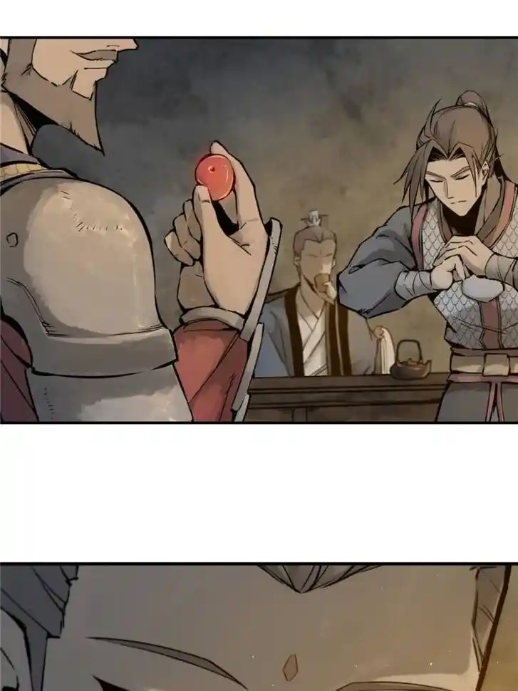 Another beginning with the Guhuo bird Ch.053