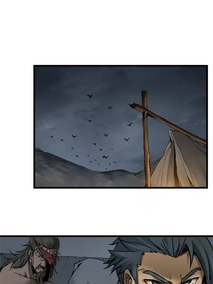 Another beginning with the Guhuo bird Ch.054