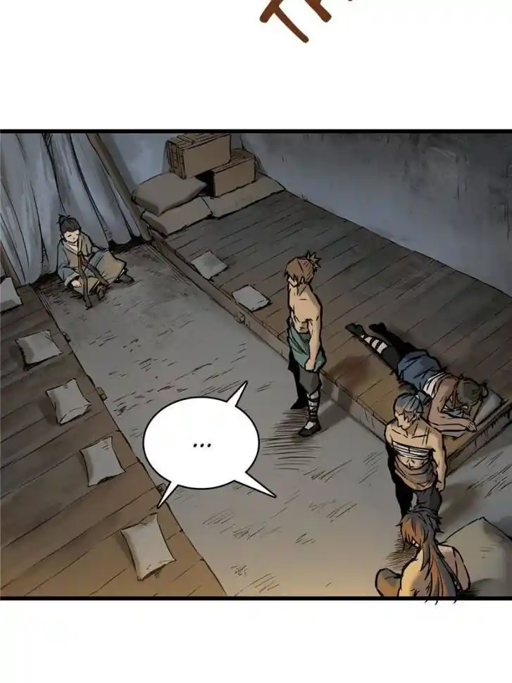 Another beginning with the Guhuo bird Ch.054