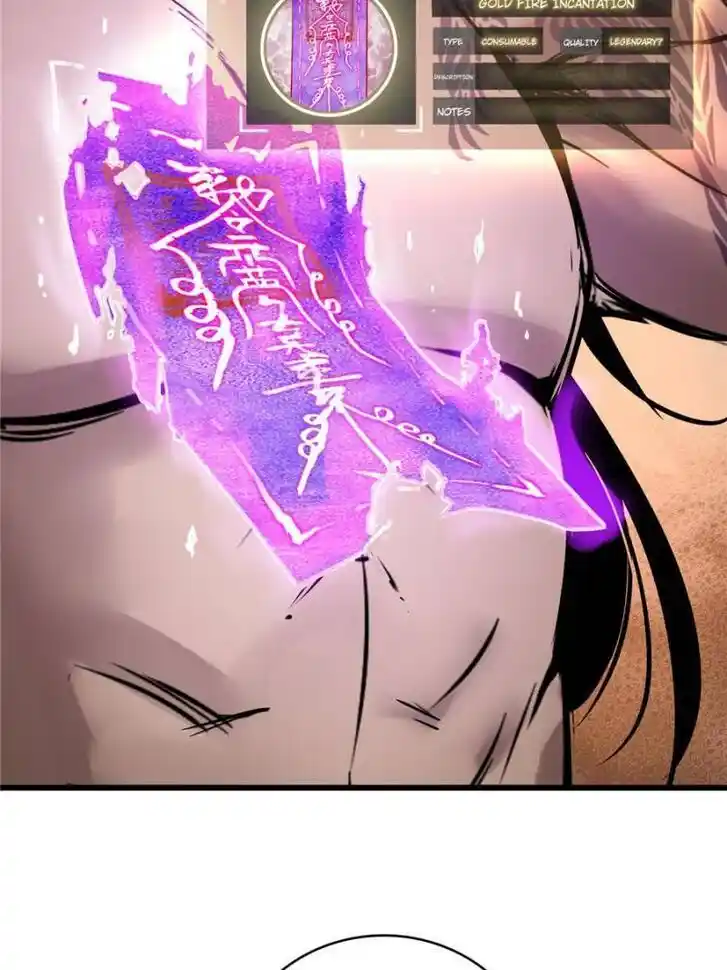 Another beginning with the Guhuo bird Ch.054