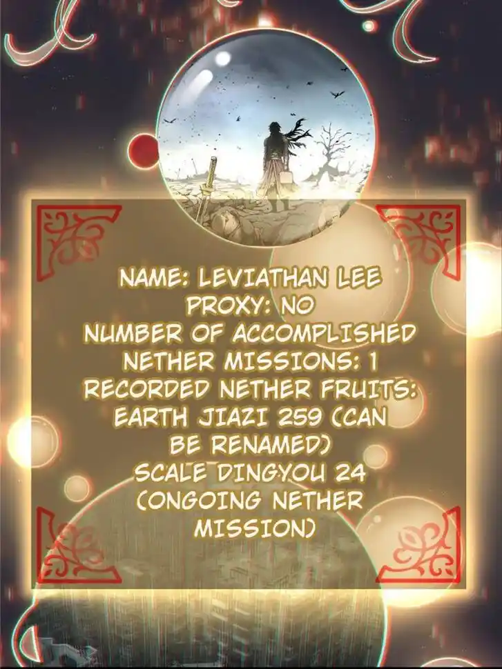 Another beginning with the Guhuo bird Ch.054