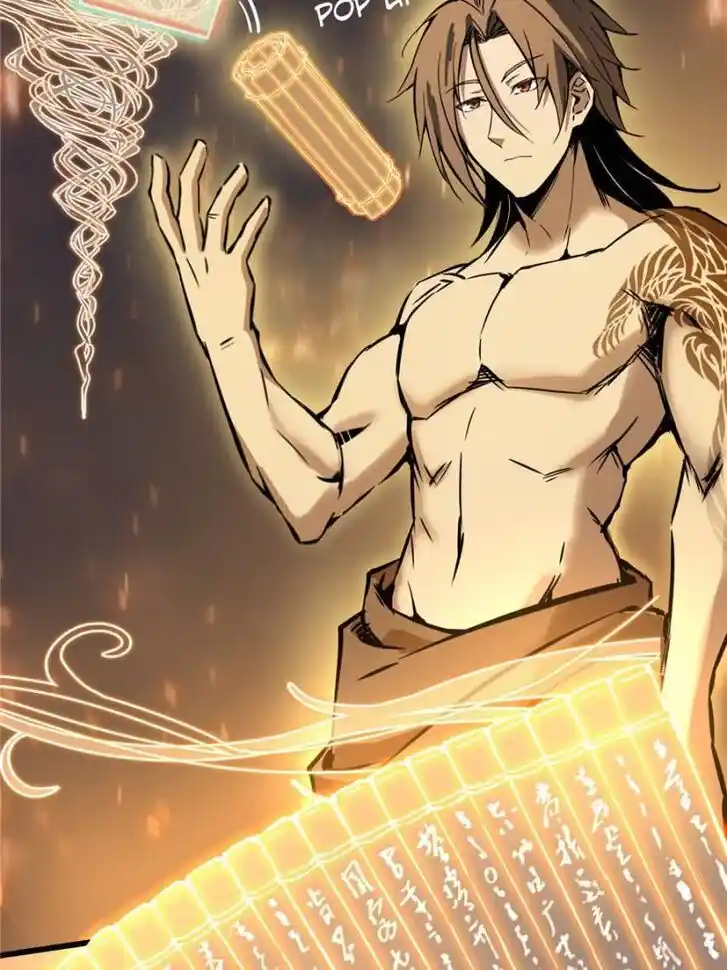 Another beginning with the Guhuo bird Ch.054