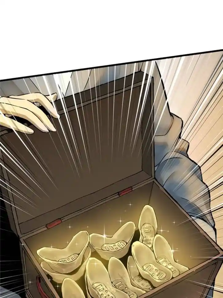 Another beginning with the Guhuo bird Ch.054