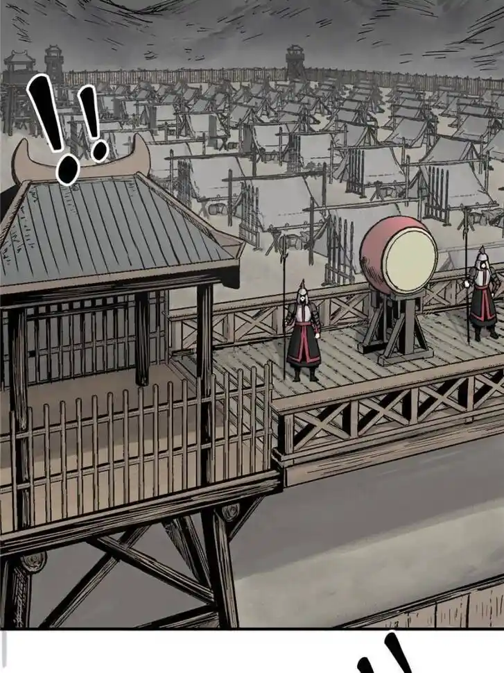 Another beginning with the Guhuo bird Ch.058