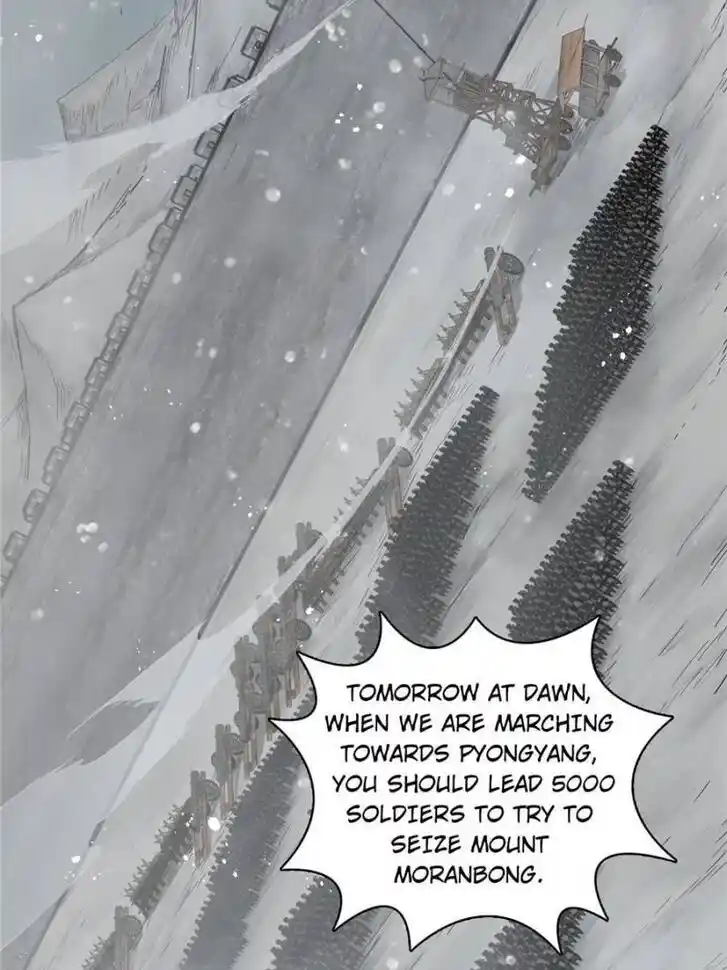 Another beginning with the Guhuo bird Ch.059