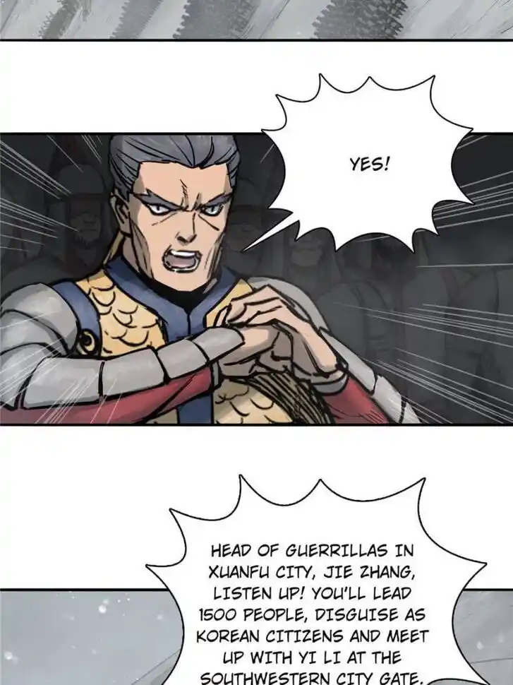 Another beginning with the Guhuo bird Ch.059