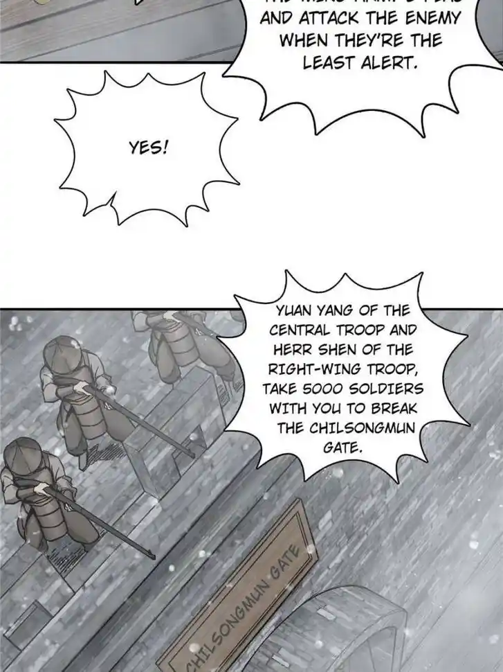 Another beginning with the Guhuo bird Ch.059