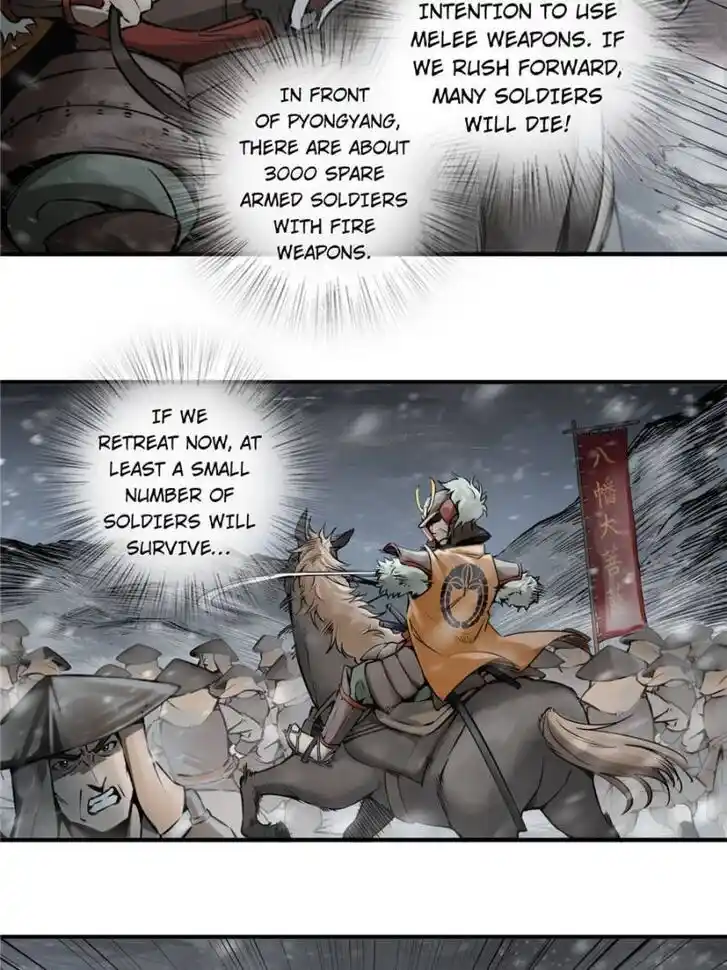 Another beginning with the Guhuo bird Ch.060