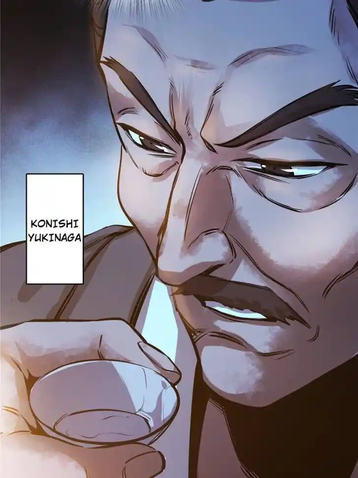 Another beginning with the Guhuo bird Ch.061