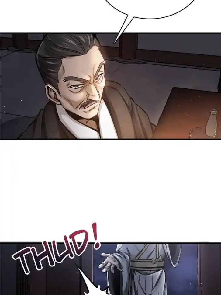 Another beginning with the Guhuo bird Ch.061