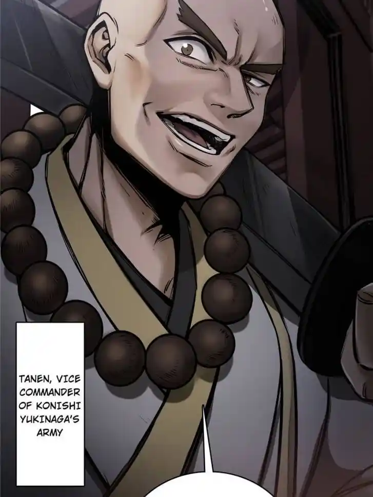 Another beginning with the Guhuo bird Ch.061