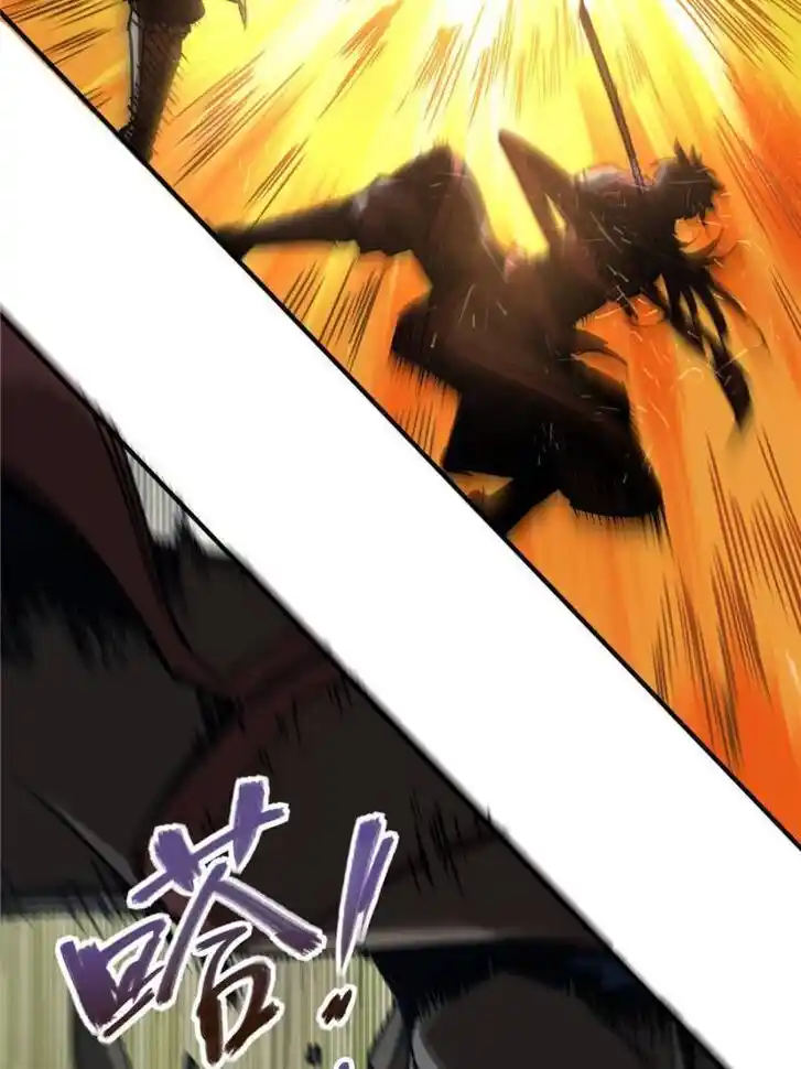 Another beginning with the Guhuo bird Ch.062