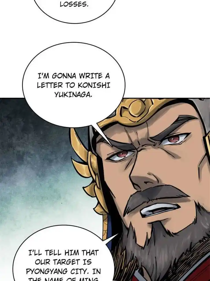 Another beginning with the Guhuo bird Ch.064