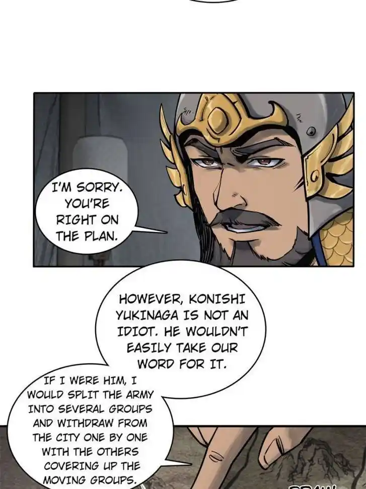 Another beginning with the Guhuo bird Ch.064