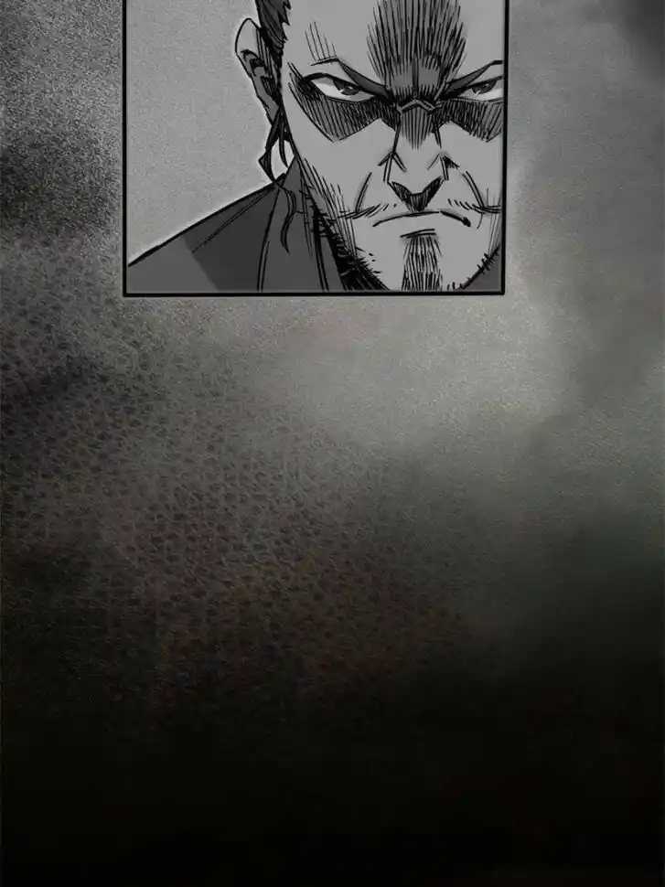 Another beginning with the Guhuo bird Ch.064