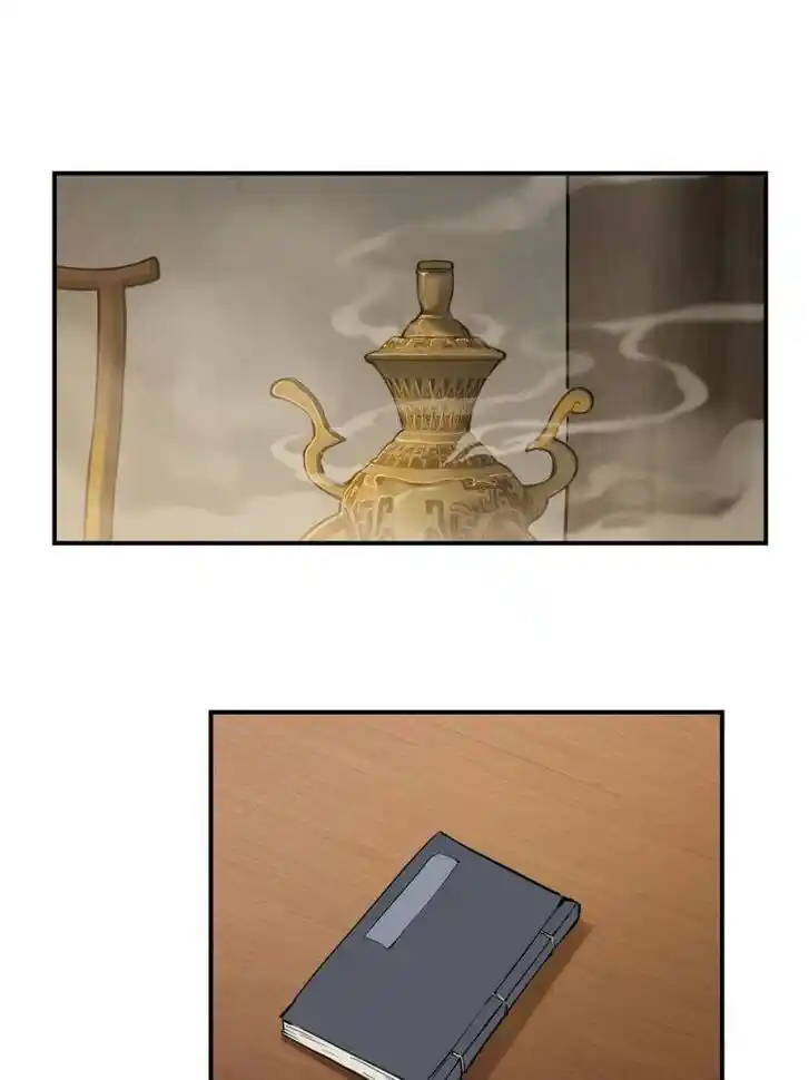 Another beginning with the Guhuo bird Ch.066