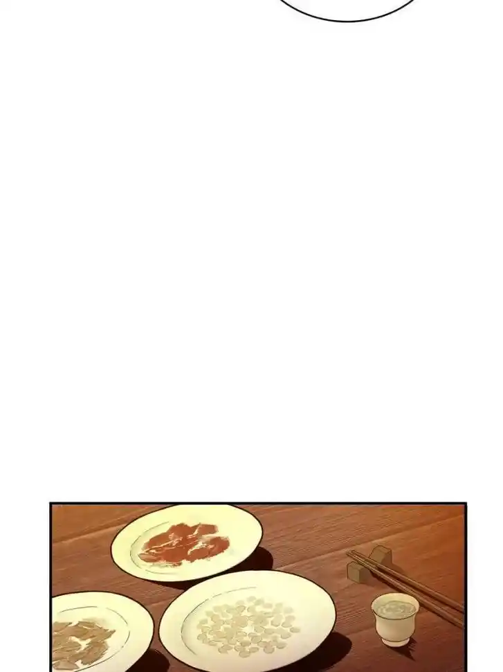 Another beginning with the Guhuo bird Ch.066