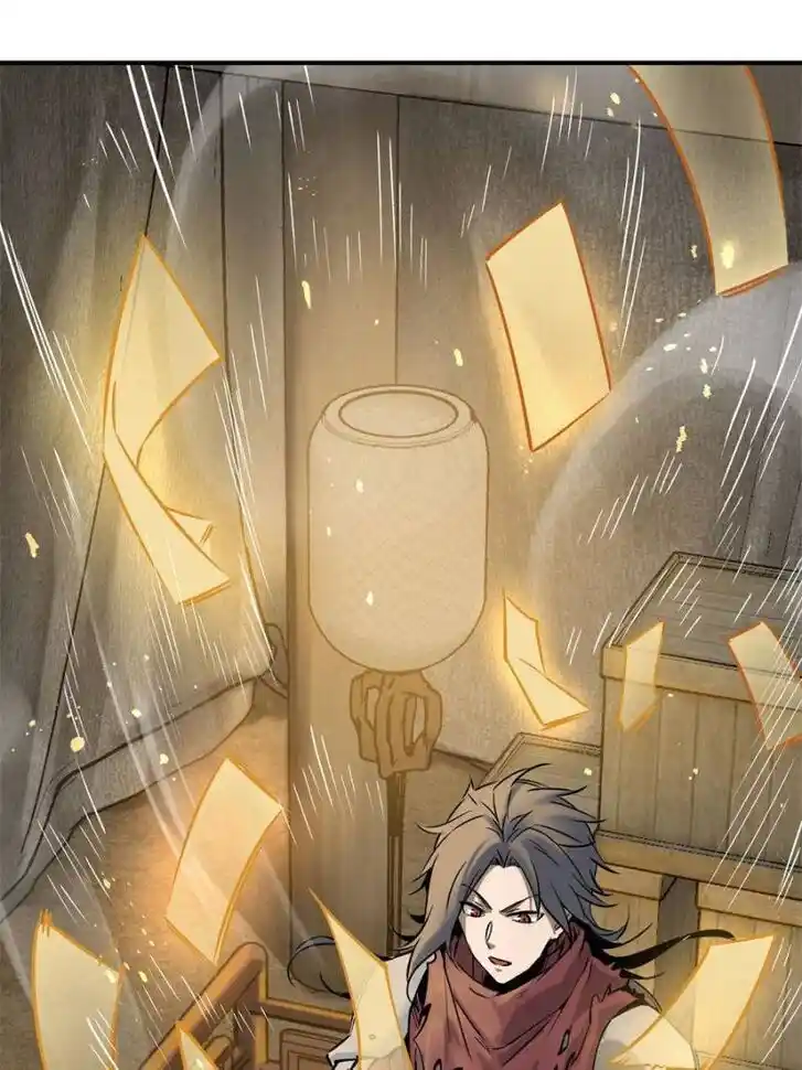 Another beginning with the Guhuo bird Ch.066