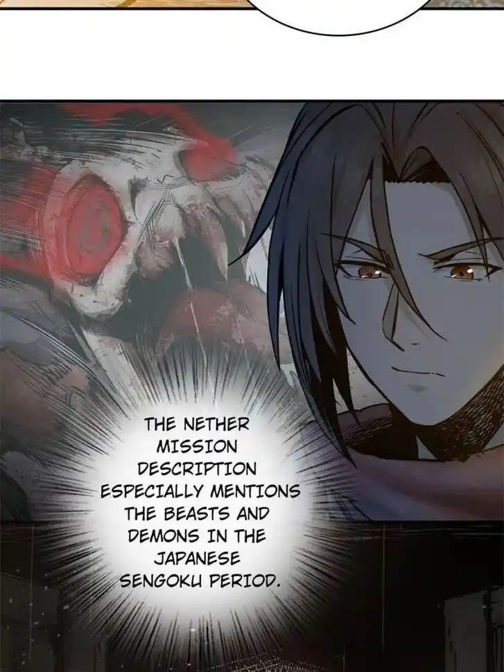 Another beginning with the Guhuo bird Ch.067