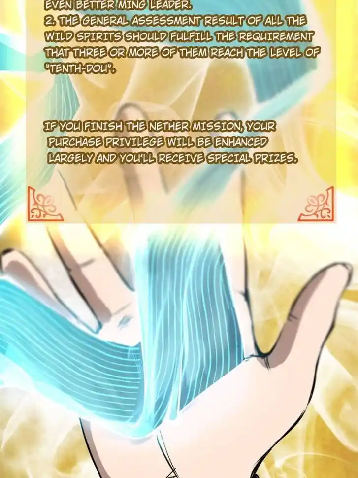 Another beginning with the Guhuo bird Ch.068