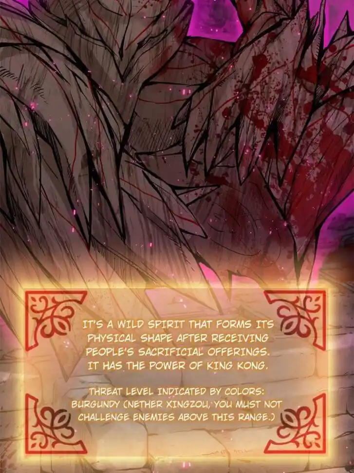 Another beginning with the Guhuo bird Ch.069