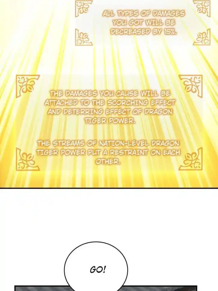 Another beginning with the Guhuo bird Ch.071