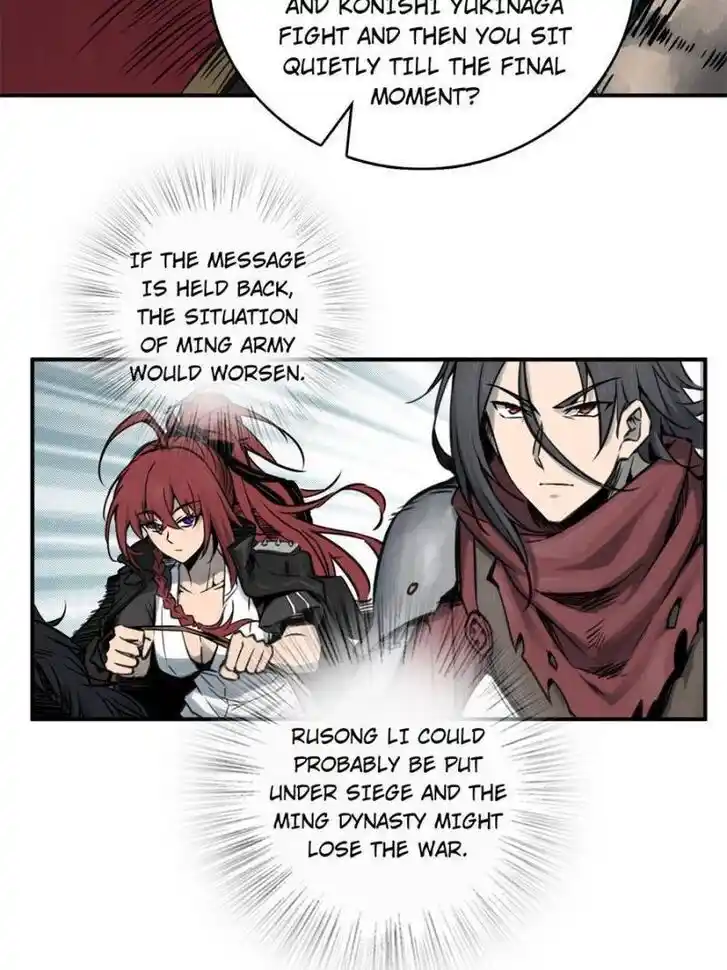 Another beginning with the Guhuo bird Ch.071