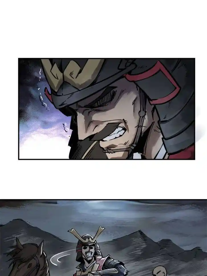 Another beginning with the Guhuo bird Ch.072