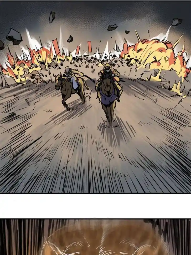 Another beginning with the Guhuo bird Ch.072