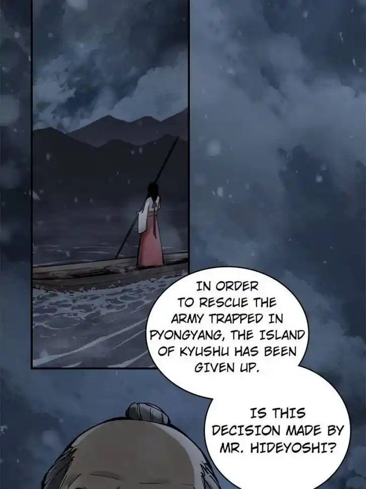 Another beginning with the Guhuo bird Ch.073