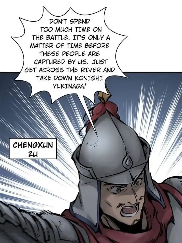 Another beginning with the Guhuo bird Ch.073