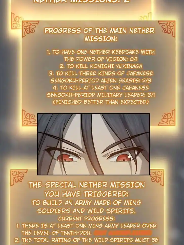 Another beginning with the Guhuo bird Ch.074