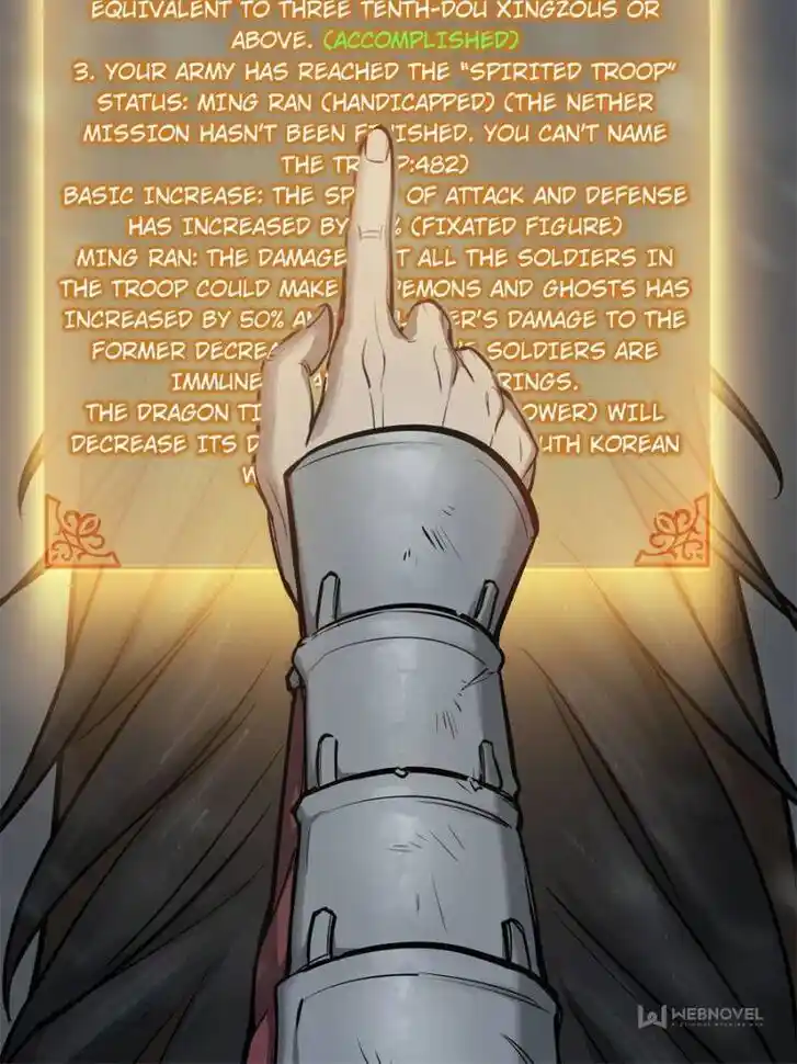 Another beginning with the Guhuo bird Ch.074