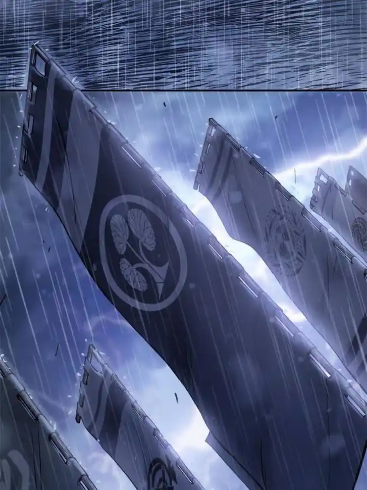 Another beginning with the Guhuo bird Ch.075