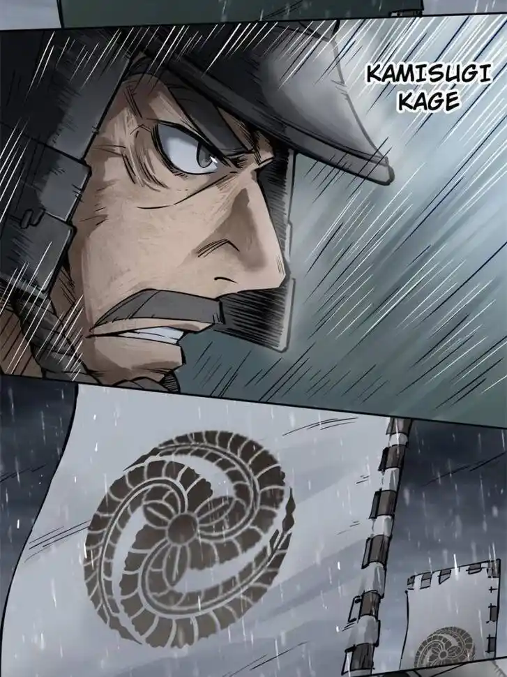 Another beginning with the Guhuo bird Ch.076