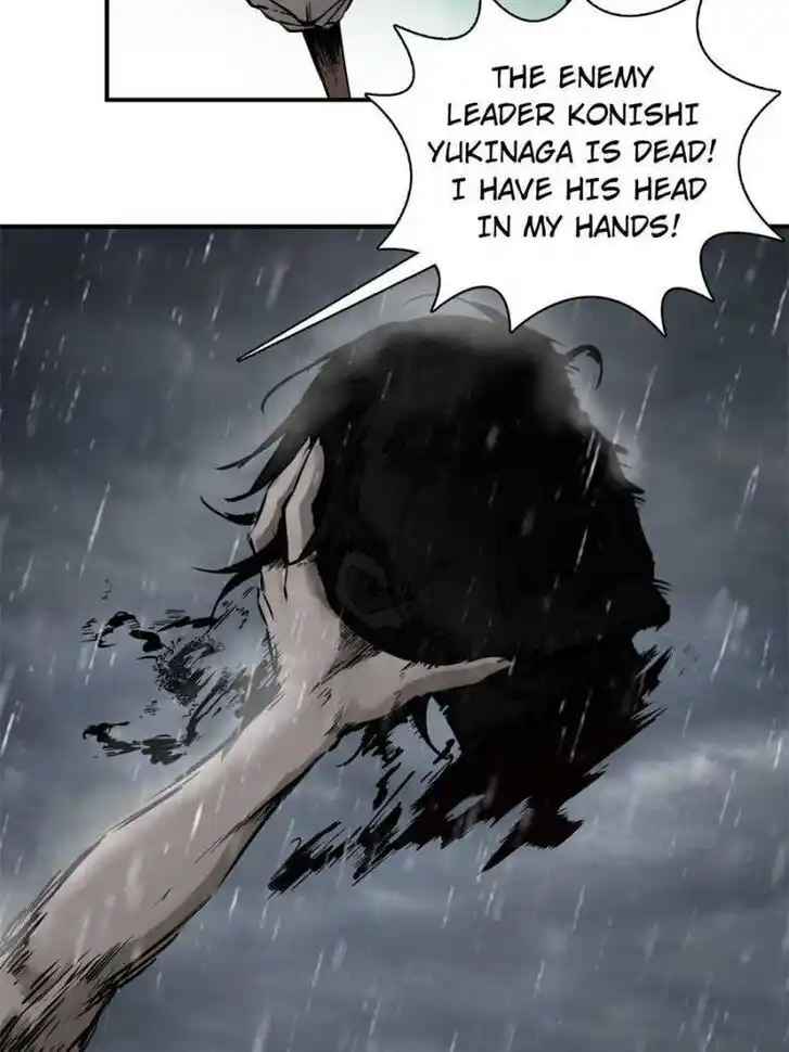 Another beginning with the Guhuo bird Ch.076