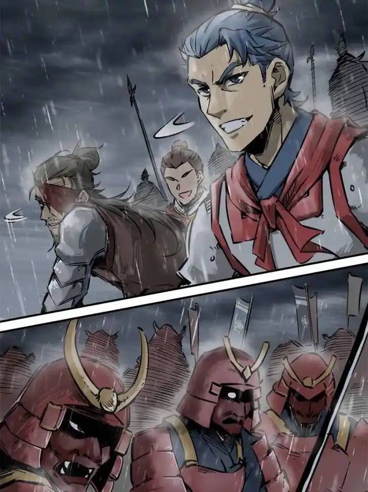 Another beginning with the Guhuo bird Ch.076