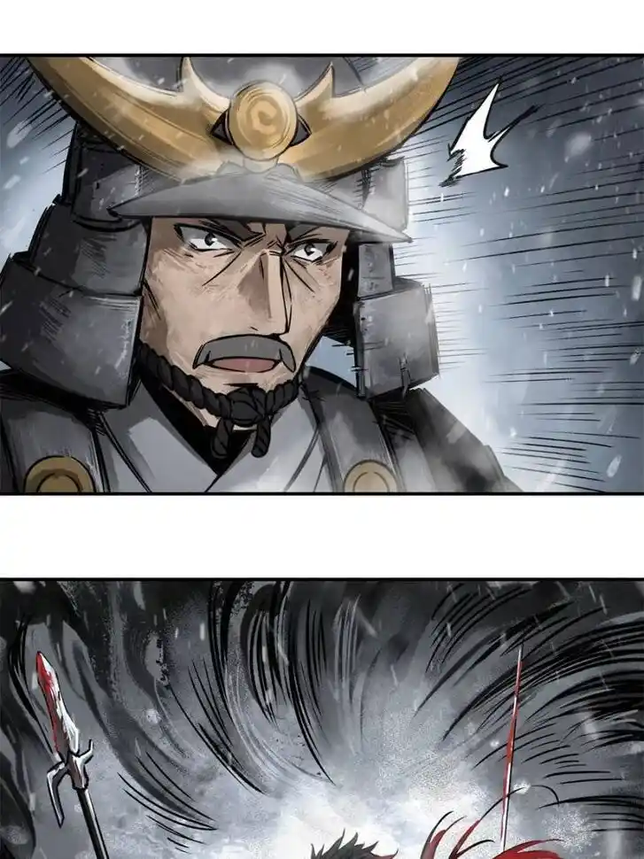 Another beginning with the Guhuo bird Ch.076