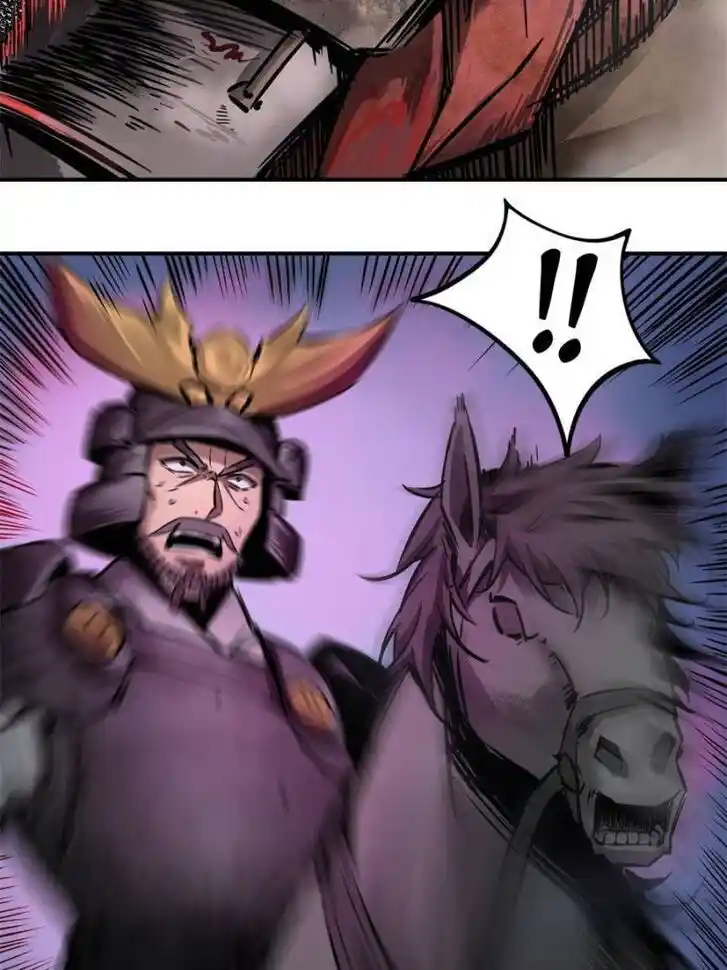 Another beginning with the Guhuo bird Ch.076