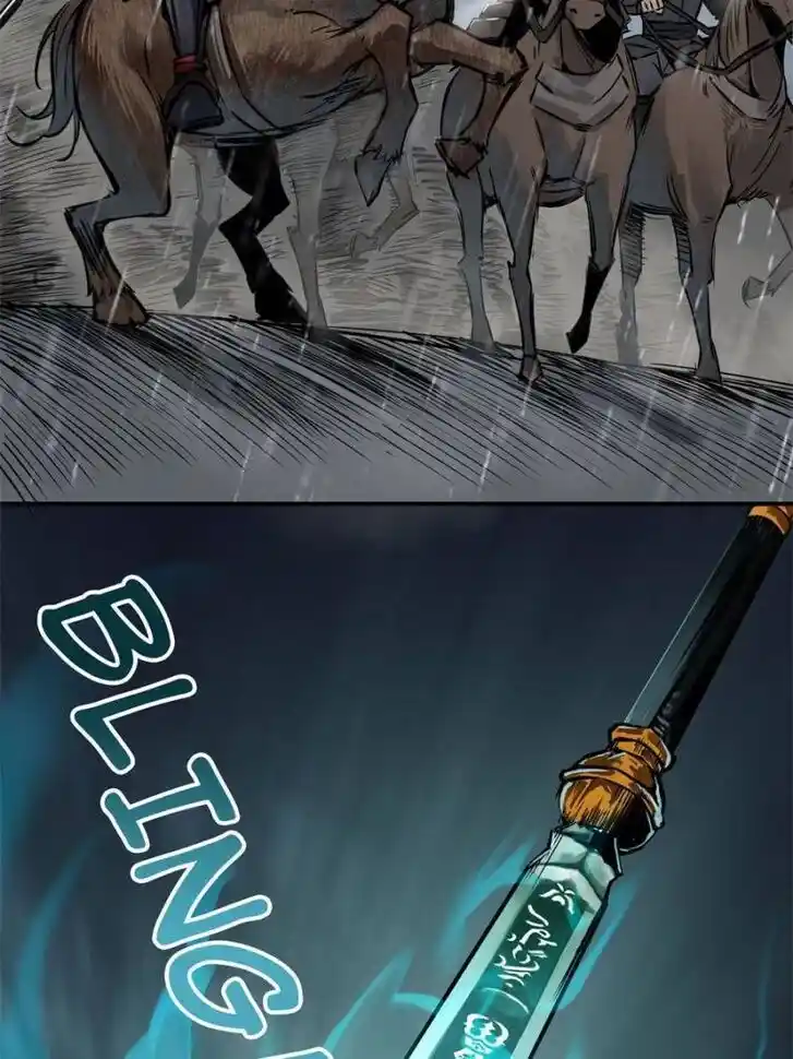 Another beginning with the Guhuo bird Ch.076