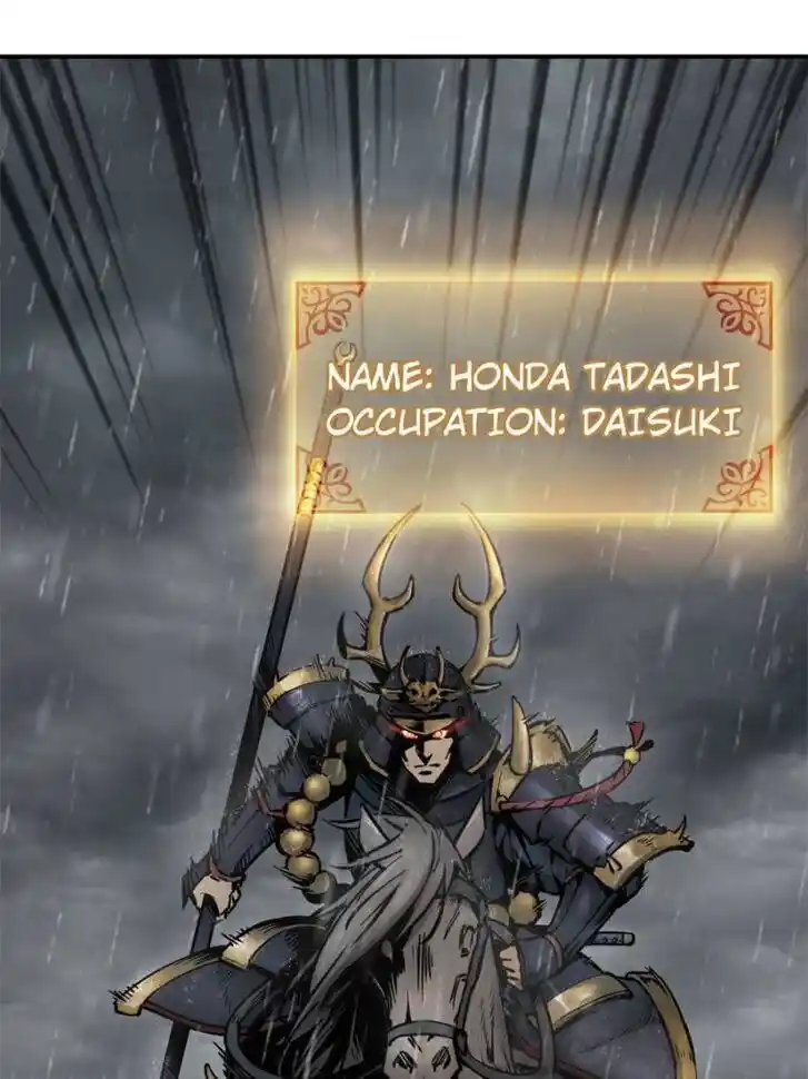 Another beginning with the Guhuo bird Ch.077