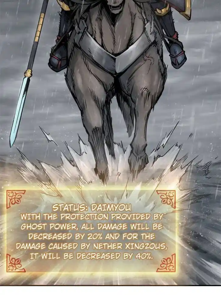 Another beginning with the Guhuo bird Ch.077