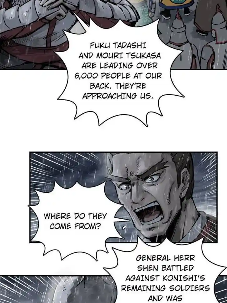 Another beginning with the Guhuo bird Ch.078