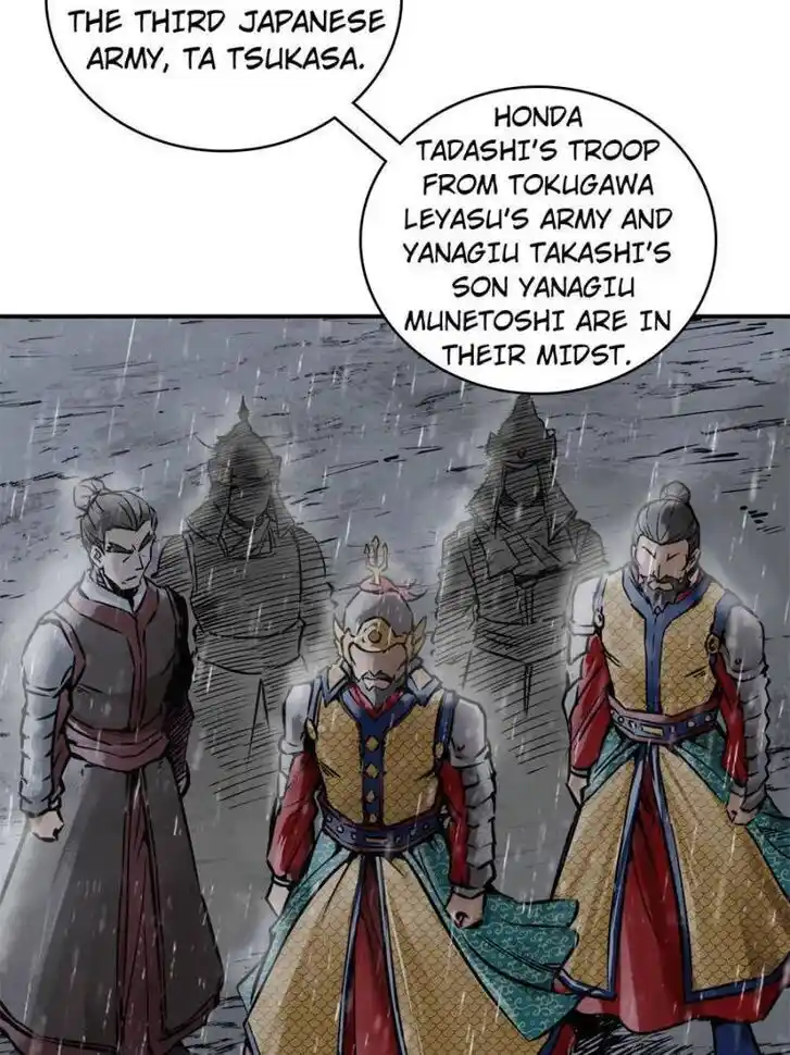 Another beginning with the Guhuo bird Ch.078