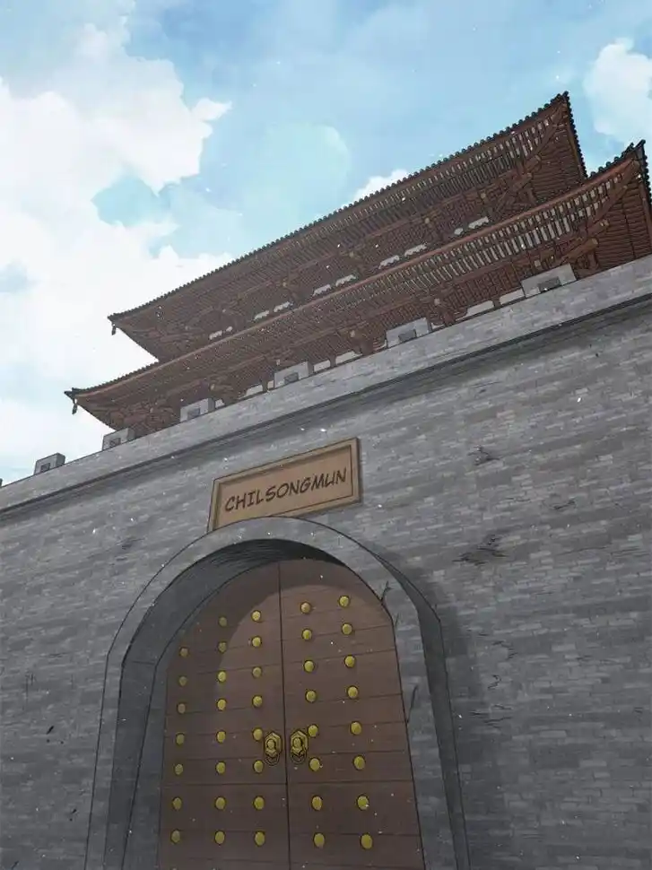 Another beginning with the Guhuo bird Ch.079