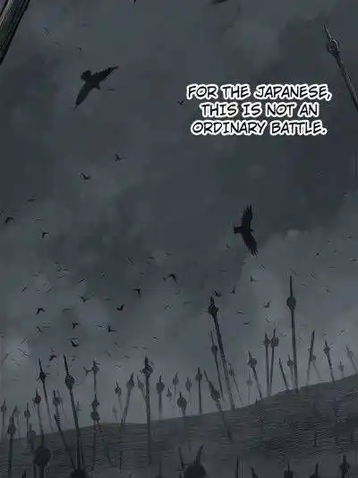 Another beginning with the Guhuo bird Ch.080