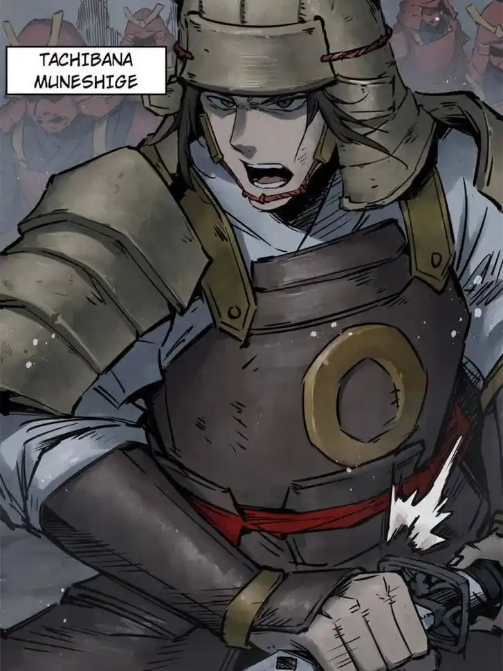 Another beginning with the Guhuo bird Ch.082